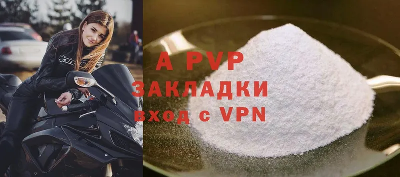 Alpha PVP СК КРИС  Дмитровск 