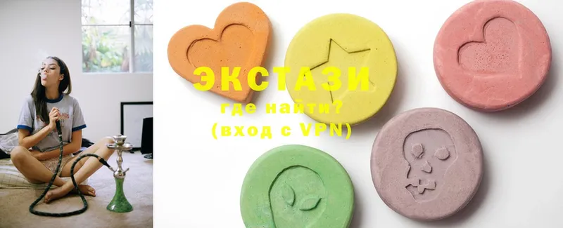 ЭКСТАЗИ 280 MDMA  Дмитровск 